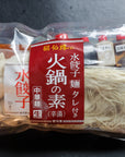 火鍋の素(辛湯) 2人前