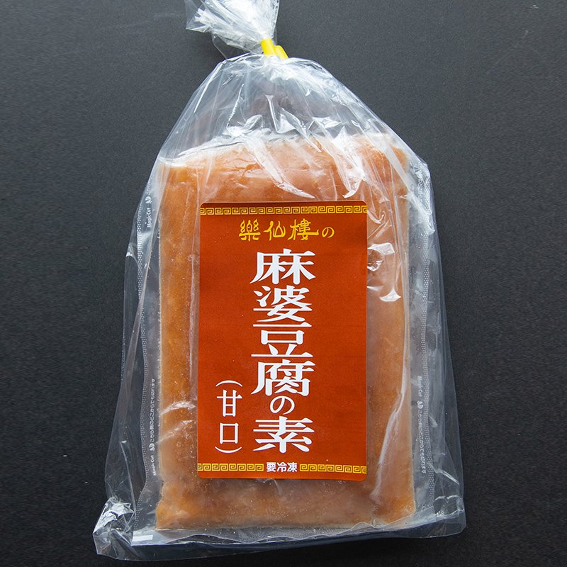 麻婆豆腐の素(甘口) | 楽仙樓【公式通販】 – 楽仙樓オンラインショップ