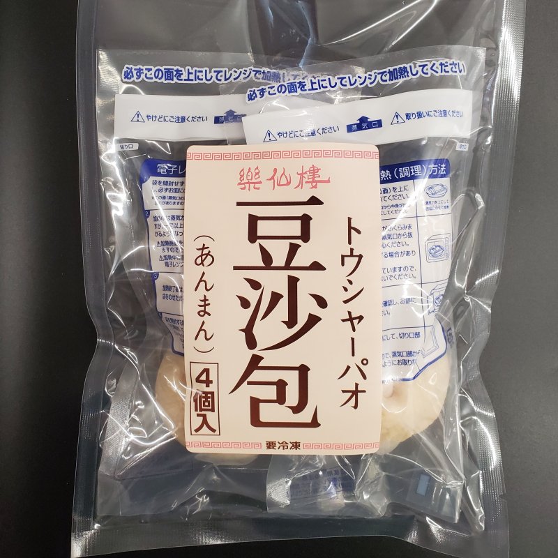 ☆ きょうあん　さま　専用　☆ あんがさね-梅園オンラインストア – Umezono Online Store