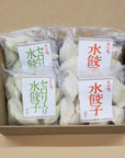 水餃子とセロリ入り水餃子各2袋セット
