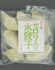 セロリ入り水餃子 8個から