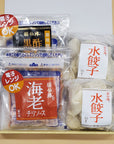 水餃子と 海老チリ&黒酢酢豚セット 【冬季限定】