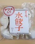 【手作り】本格水餃子- 中国ハルピン出身のお母さんの味