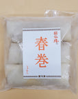 春巻 3本