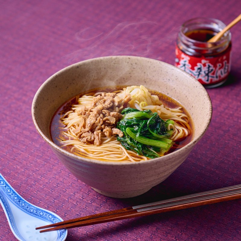 黒酢麺