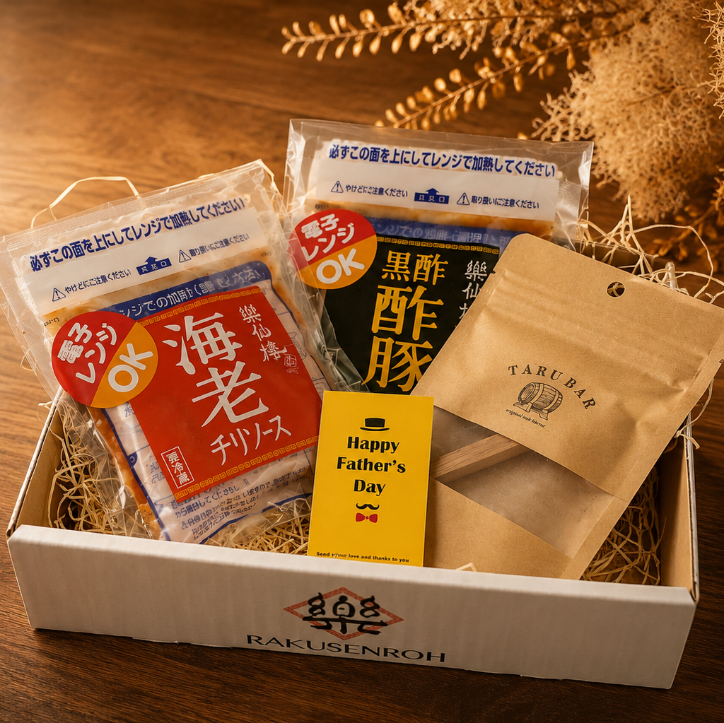父の日限定｜“育てるハイボール”と本格中華の晩酌セット【送料込】