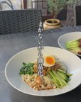 混ぜ麺