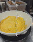 天津飯の素