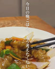 黒酢酢豚