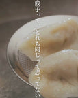 🏆 殿堂入り｜【手作り】本格水餃子 - 中国ハルビン出身のお母さんの味
