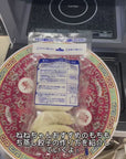 蒸し餃子 *推しメニュー総選挙【ねね】
