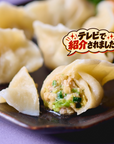 テレビ紹介お試しセット｜水餃子4袋・40個